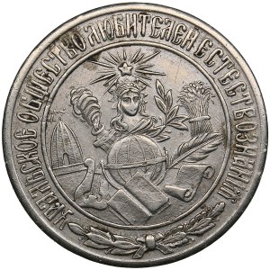 Russie Cu-Ni Jeton 1887 - Ural Society of Natural Science Enthusiasts in commemoration of the Siberian-Ural Scientific a