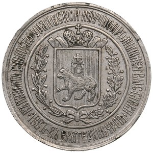 Russie Cu-Ni Jeton 1887 - Ural Society of Natural Science Enthusiasts in commemoration of the Siberian-Ural Scientific a