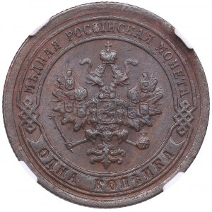 Russie (Monnaie de Birmingham) 1 Kopeck 1897 СПБ - Nicolas II (1894-1917) - NGC MS 62 BN