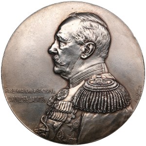 Russie Médaille de bronze (argentée) 1897 - En l'honneur du comte Ilarion Ivanovich Vorontsov-Dashkov - Nicolas II (1894-1917)