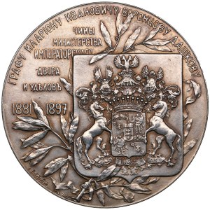 Russie Médaille de bronze (argentée) 1897 - En l'honneur du comte Ilarion Ivanovich Vorontsov-Dashkov - Nicolas II (1894-1917)