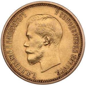 Russie 10 Roubles 1899 (1923-1926) АГ - Nicolas II (1894-1917) - Émission soviétique