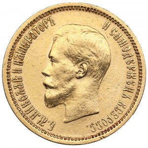 Russie 10 Roubles 1899 (1923-1926) АГ - Nicolas II (1894-1917) - Émission soviétique