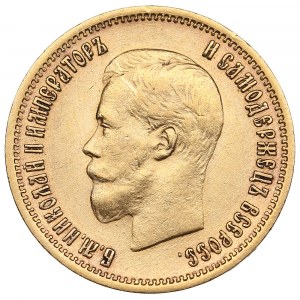 Russia 10 Roubles 1899 ЭБ - Nicholas II (1894-1917)