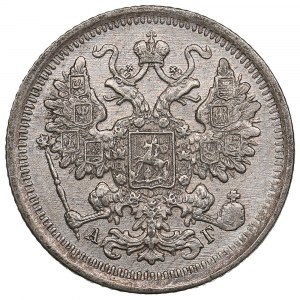 Russia 15 Kopecks 1899 СПБ-АГ - Nicholas II (1894-1917)