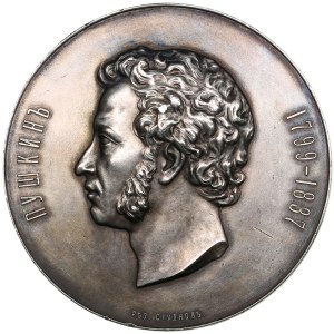 Russie Médaille de bronze (argentée) 1899 - 100e anniversaire de la naissance d'Alexandre Pouchkine (1799-1837)