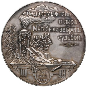 Russie Médaille de bronze (argentée) 1899 - 100e anniversaire de la naissance d'Alexandre Pouchkine (1799-1837)