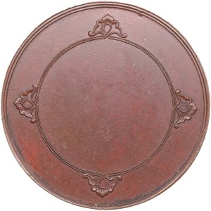 Russia Bronze Prize Medal ND (Late 19th - Early 20th Century) - Moscow Society of Poultry Breeding Enthusiasts - Nichola