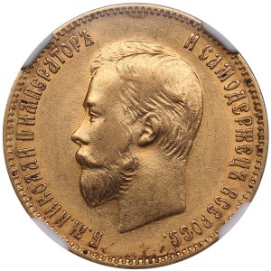 Russie 10 Roubles 1902 AP - Nicolas II (1894-1917) - NGC AU 58