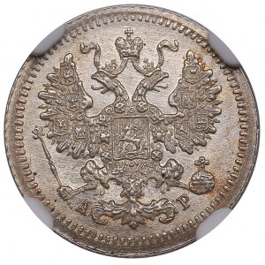 Russie 5 Kopecks 1905 СПБ-АР - Nicolas II (1894-1917) - NGC MS 66
