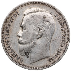 Russie Rouble 1911 ЭБ - Nicolas II (1894-1917)