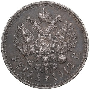 Russie Rouble 1912 ЭБ - Nicolas II (1894-1917)