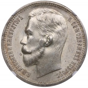 Russie Rouble 1912 ЭБ - Nicolas II (1894-1917) - NGC MS 64