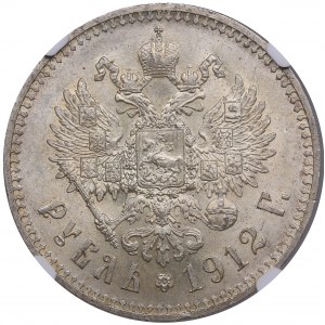 Russie Rouble 1912 ЭБ - Nicolas II (1894-1917) - NGC MS 64