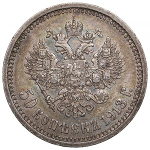 Russie 50 Kopecks 1913 BC - Nicolas II (1894-1917)