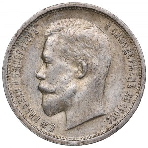 Russie 50 Kopecks 1913 BC - Nicolas II (1894-1917)