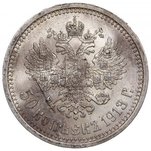 Russie 50 Kopecks 1913 BC - Nicolas II (1894-1917)