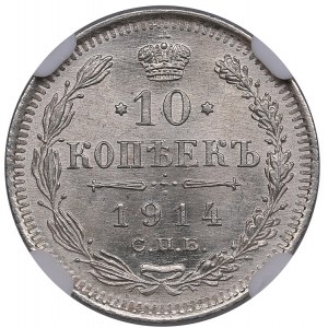 Russie 10 Kopecks 1914 СПБ-BC - Nicolas II (1894-1917) - NGC MS 64