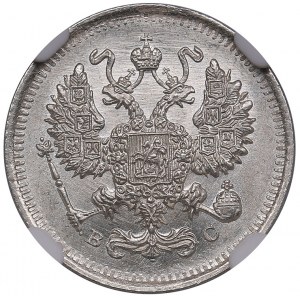 Russie 10 Kopecks 1914 СПБ-BC - Nicolas II (1894-1917) - NGC MS 64