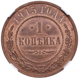 Russie (Monnaie de Petrograd) 1 Kopeck 1915 - Nicolas II (1894-1917) - NGC MS 63 RB