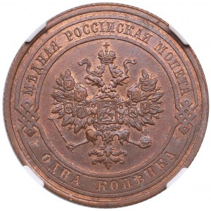Russie (Monnaie de Petrograd) 1 Kopeck 1915 - Nicolas II (1894-1917) - NGC MS 63 RB
