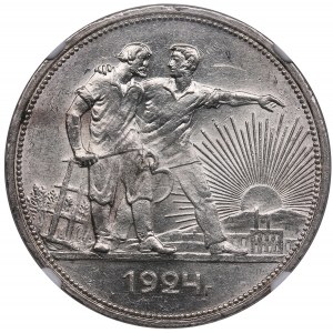 Russie (URSS) Rouble 1924 - NGC MS 62