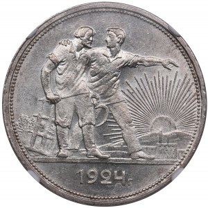 Russia (USSR) Rouble 1924 - NGC MS 62