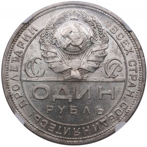 Russia (USSR) Rouble 1924 - NGC MS 62