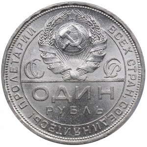 Russie (URSS) Rouble 1924 ПЛ - PCGS MS65