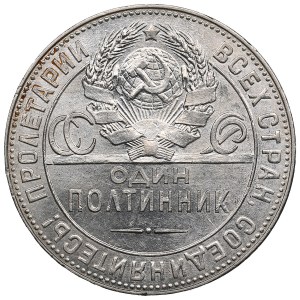 Russie (URSS) Poltinnik (50 Kopecks) 1924 TP