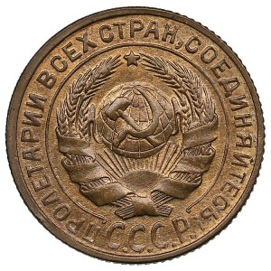 Russie (URSS) 2 Kopecks 1926