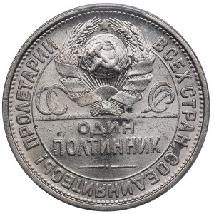 Russie (URSS) Poltinnik (50 Kopecks) 1927 ПЛ - PCGS MS62