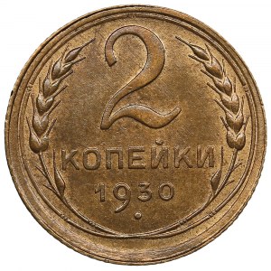 Russie (URSS) 2 Kopecks 1930