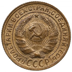 Russie (URSS) 2 Kopecks 1930