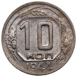 Russia (USSR) 10 Kopecks 1944