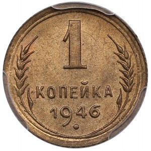 Russie (URSS) 1 Kopeck 1946 - PCGS MS65