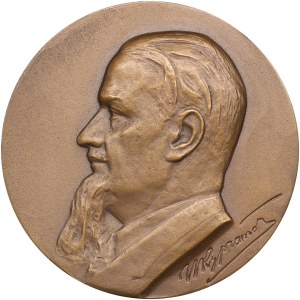 Russie (URSS) Médaille de bronze (Tombac) 1963 ММД (М) - À l'occasion du 60e anniversaire de la naissance de I.V. Kurchatov