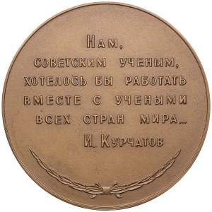 Russie (URSS) Médaille de bronze (Tombac) 1963 ММД (М) - À l'occasion du 60e anniversaire de la naissance de I.V. Kurchatov