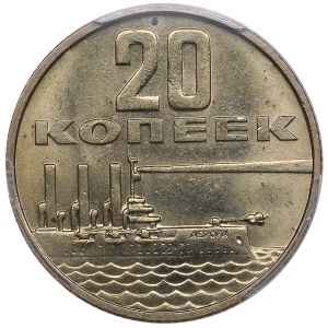 Russie (URSS) 20 Kopecks 1967 - 50ème Anniversaire Révolution d'Octobre - PCGS MS64