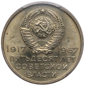 Russie (URSS) 20 Kopecks 1967 - 50ème Anniversaire Révolution d'Octobre - PCGS MS64