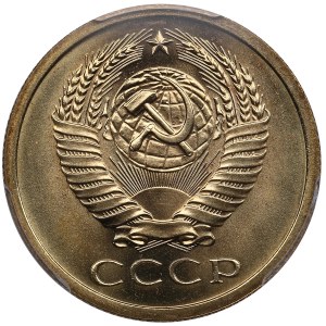 Russie (URSS) 5 Kopecks 1968 - PCGS PL66