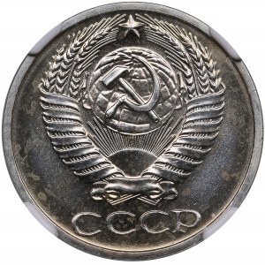 Russia (USSR) 50 Kopecks 1971 - NGC PL 64