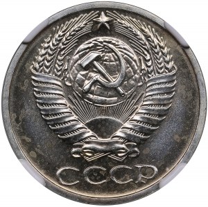 Russia (USSR) 50 Kopecks 1971 - NGC PL 64