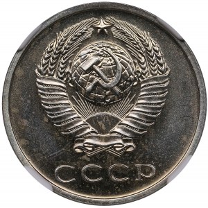 Russie (URSS) 20 Kopecks 1971 - NGC PL 64