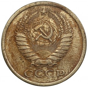 Russie (URSS) 5 Kopecks 1973