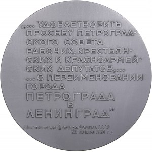 Russie (URSS) Médaille de l'aluminium 1974 ЛМД (L) - 50 ans après le changement de nom de la ville de Petrograd en Leningrad