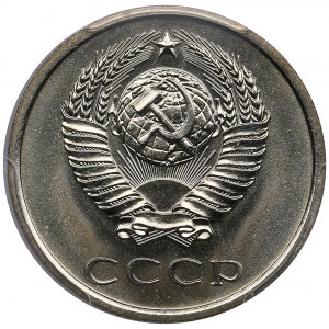 Russie (URSS) 20 Kopecks 1975 - PCGS PL67