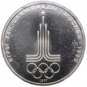 Russia (USSR) 1 Rouble 1977 - XXII Summer Olympic Games, Moscow 1980, Emblem - PCGS MS67