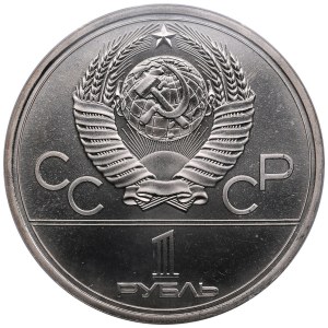 Russia (USSR) 1 Rouble 1977 - XXII Summer Olympic Games, Moscow 1980, Emblem - PCGS MS67