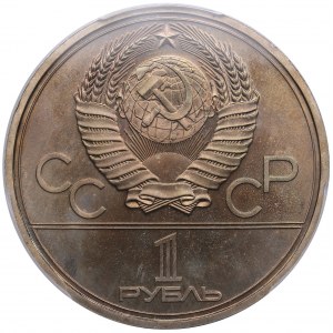 Russia (USSR) Rouble 1978 - XXII Summer Olympic Games, Moscow 1980, Kremlin - PCGS MS67